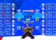 PG电子试玩-那一夜，红牛沉没在红龙之焰，当布雷默的绝唱撕碎莱比锡的算盘