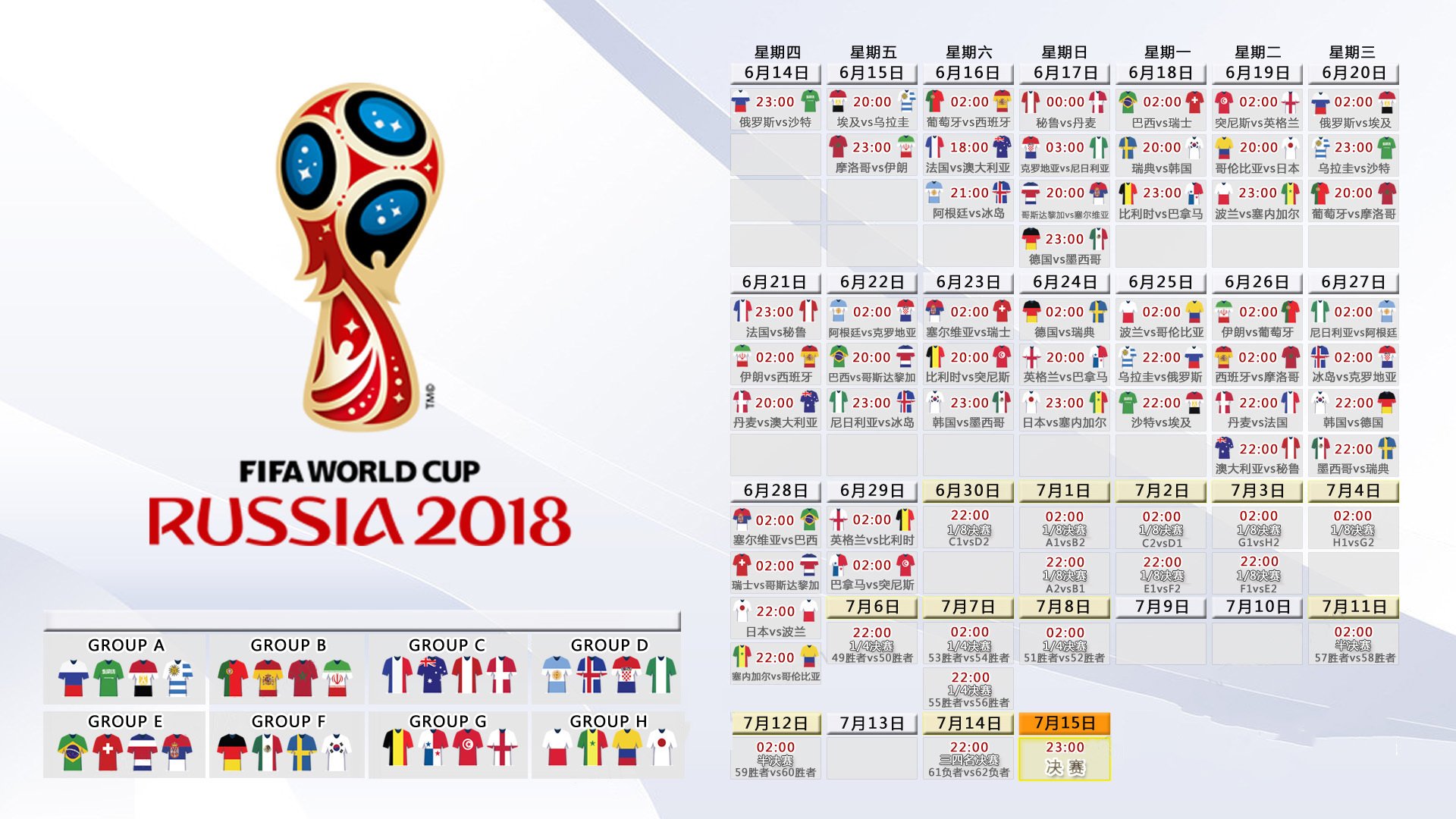 独一，当哈兰德在2026世界杯E组焦点战中改写命运，法国绝杀葡萄牙的夜晚